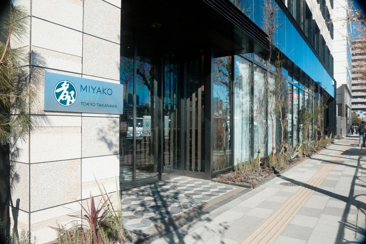 Miyako City Tokyo Takanawa Εξωτερικό φωτογραφία